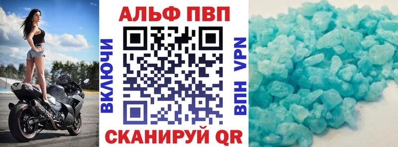 Магазин наркотиков Невельск ГАШИШ  Кокаин  СК  Меф мяу мяу 