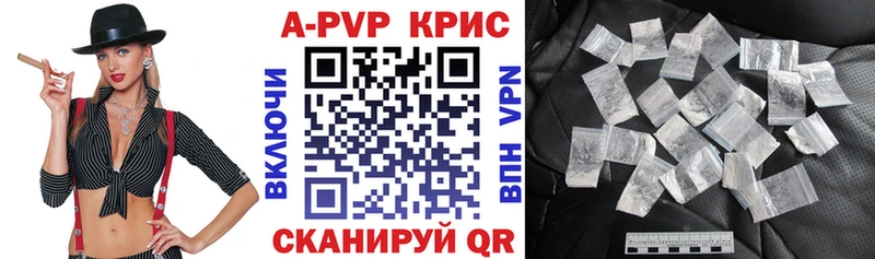 Alpha PVP мука  Невельск 