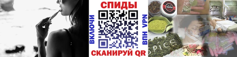 цена   гидра зеркало  Бутират вода  Невельск 