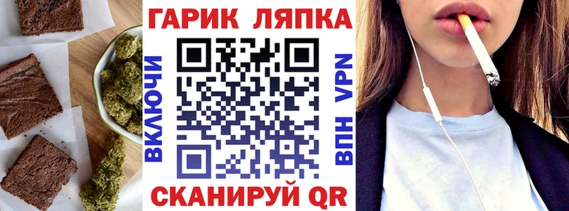 Canna-Cookies марихуана  наркошоп  Невельск 