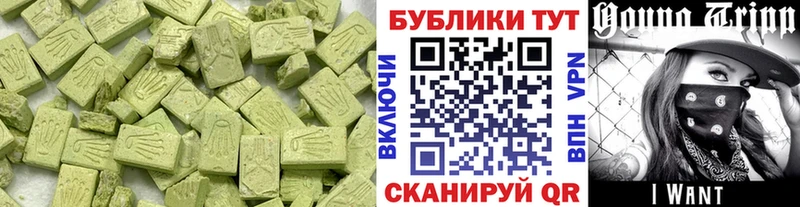 ЭКСТАЗИ Дубай ОМГ ОМГ ТОР Невельск