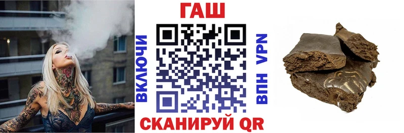 ГАШ 40% ТГК Невельск