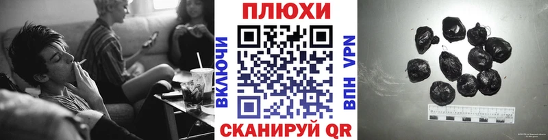 Гашиш Ice-O-Lator  Невельск 