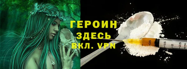 мет Белоозёрский