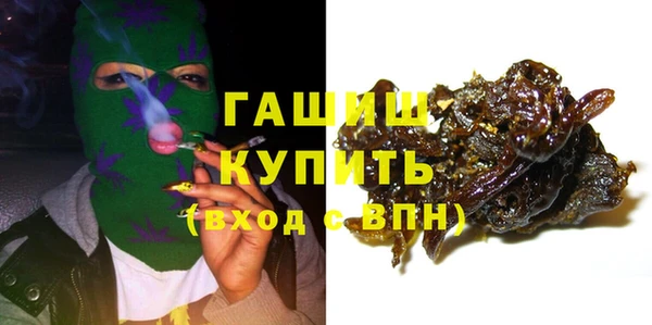 мет Белоозёрский