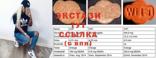 мет Белоозёрский