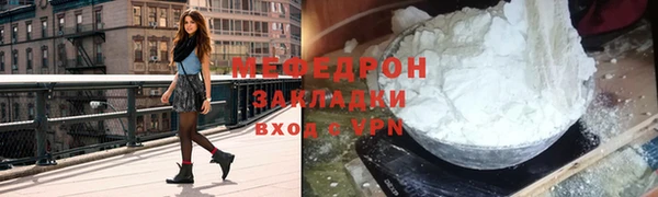 каннабис Беломорск