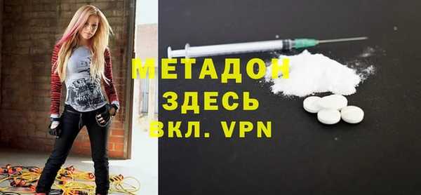 mdpv Белокуриха