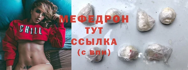 мет Белоозёрский