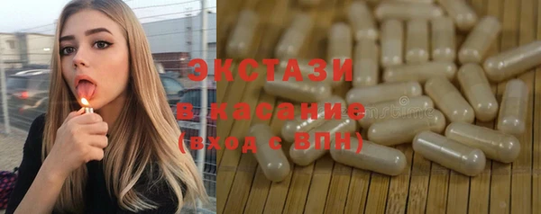 каннабис Беломорск