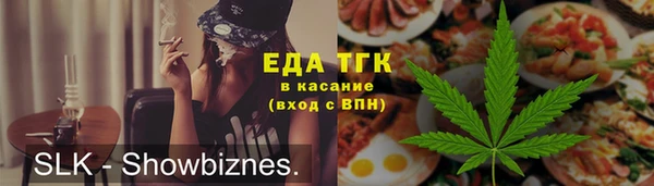 каннабис Беломорск