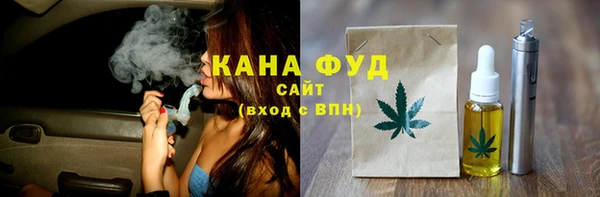 каннабис Беломорск