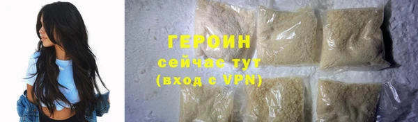 мет Белоозёрский