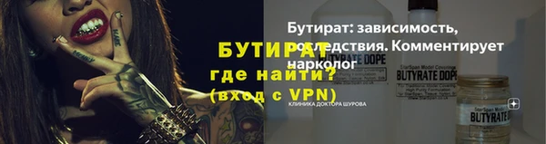 mdpv Белокуриха