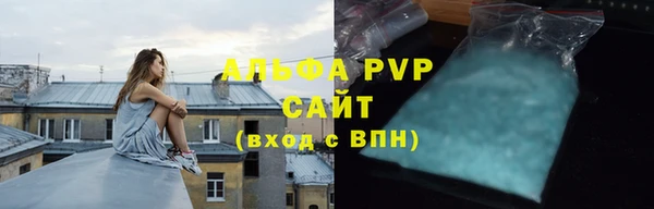каннабис Беломорск