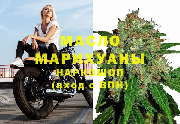 mdpv Белокуриха