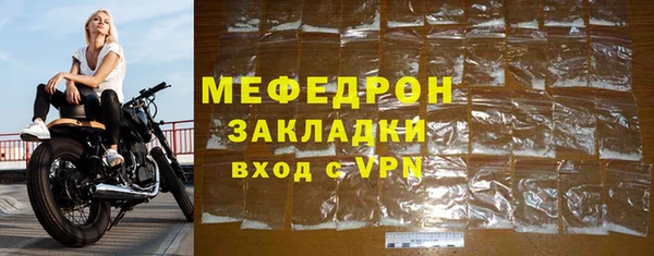 mdpv Белокуриха