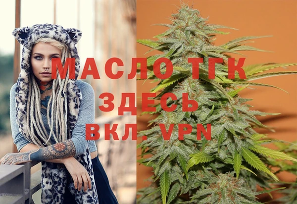 МДПВ Балахна