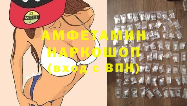 каннабис Беломорск