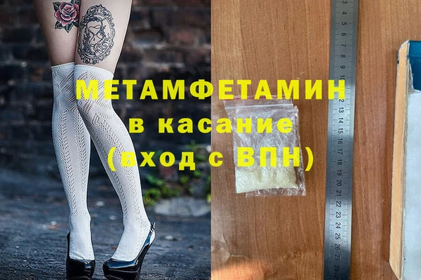 mdpv Белокуриха