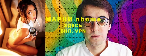 мет Белоозёрский
