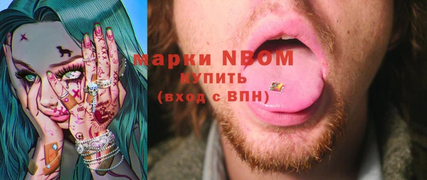 mdpv Белокуриха