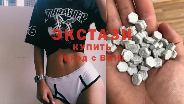 mdpv Белокуриха