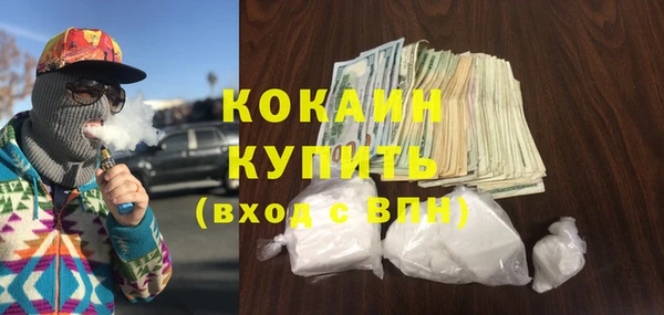 каннабис Беломорск
