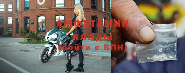 каннабис Беломорск