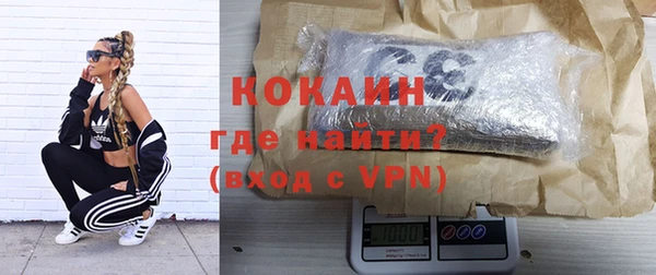 каннабис Беломорск