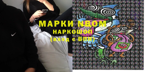 мет Белоозёрский