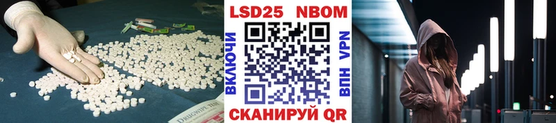ЛСД экстази ecstasy  что такое наркотик  Невельск 