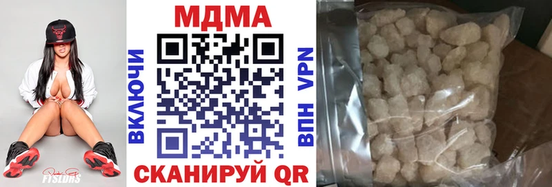 МДМА Molly  сколько стоит  Невельск 