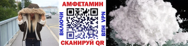 купить наркотики сайты  Невельск  МЕГА онион  МЕТАМФЕТАМИН витя 