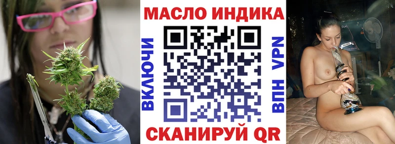 Дистиллят ТГК Wax  MEGA ONION  Невельск  наркотики 