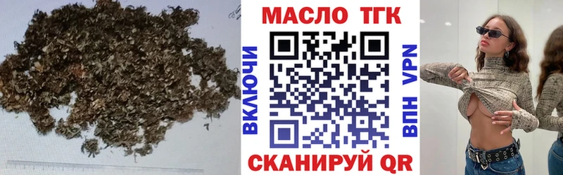 Дистиллят ТГК концентрат Невельск